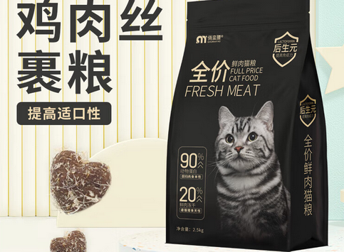 俏蛮腰猫粮是毒粮吗