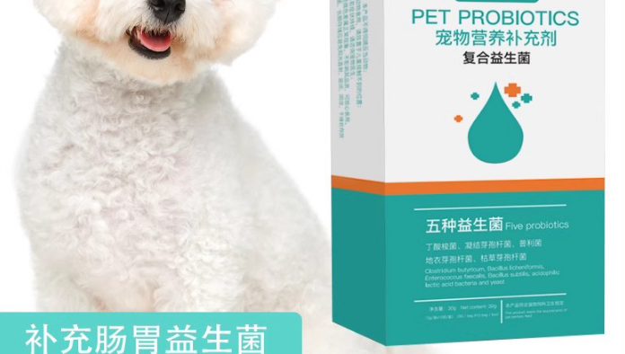 乖湃益生菌效果怎么样 乖湃益生菌效果怎么样