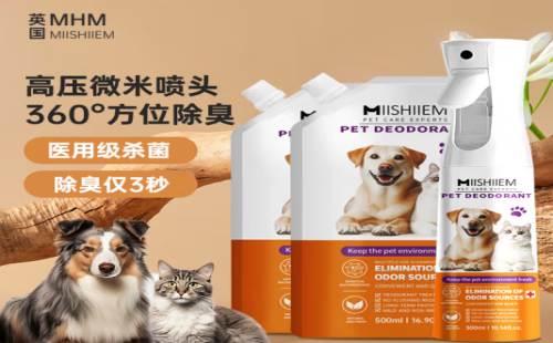 MIISHIIEM