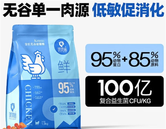 噗噗兽猫粮适口性怎么样 噗噗兽猫粮适口性怎么样