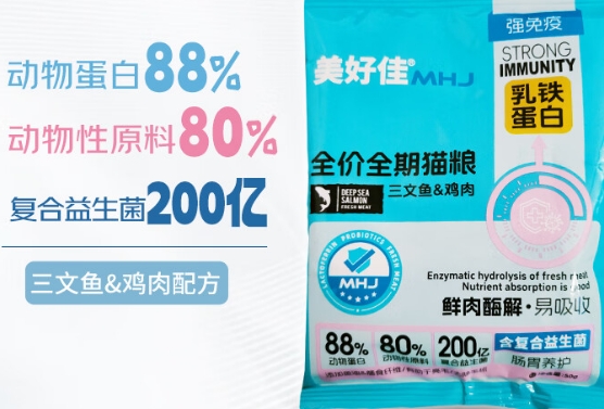 美好佳猫粮是天然粮吗 美好佳猫粮是天然粮吗