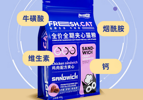 福瑞诗猫粮有没有添加剂