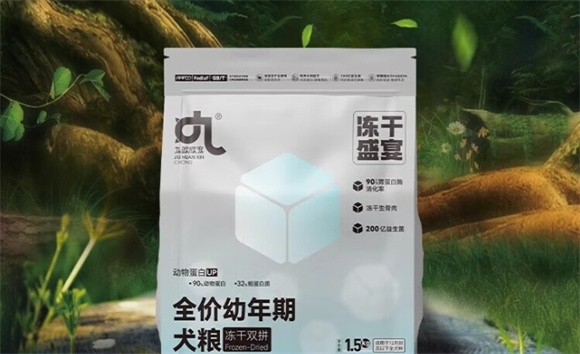 九欢欣宠狗粮新品上市,家中宠物新宠! 九欢欣宠狗粮新品上市,家中宠物新宠!