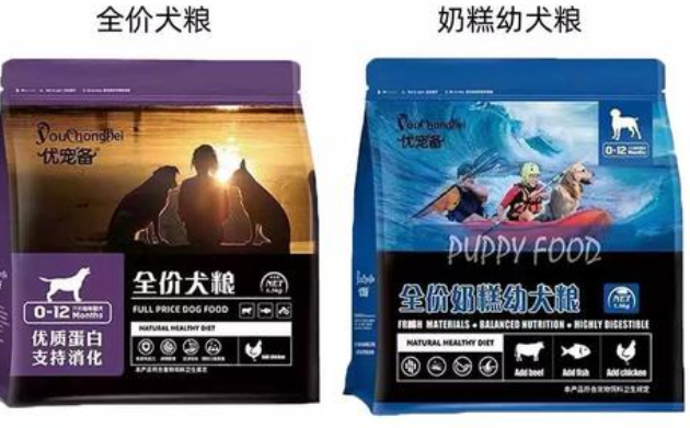 优宠备狗粮是杂牌子还是名牌 优宠备狗粮是杂牌子还是名牌