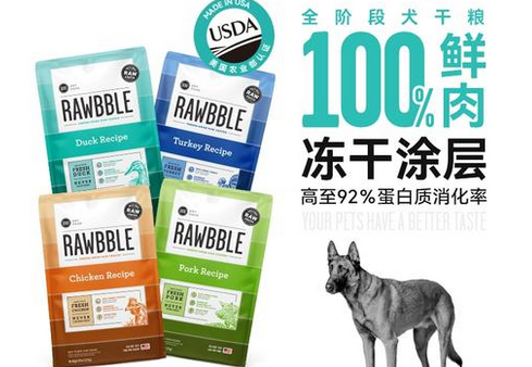 毕克比狗粮哪个口味最好 毕克比狗粮哪个口味最好