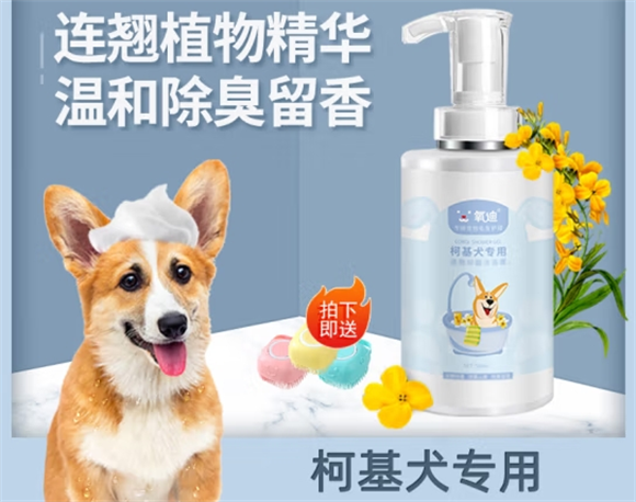 氧迪沐浴露价格 氧迪沐浴露价格