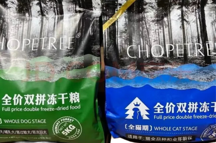ROYLCA狗粮是纯进口的吗