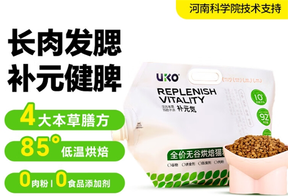 UIKO猫粮味道如何