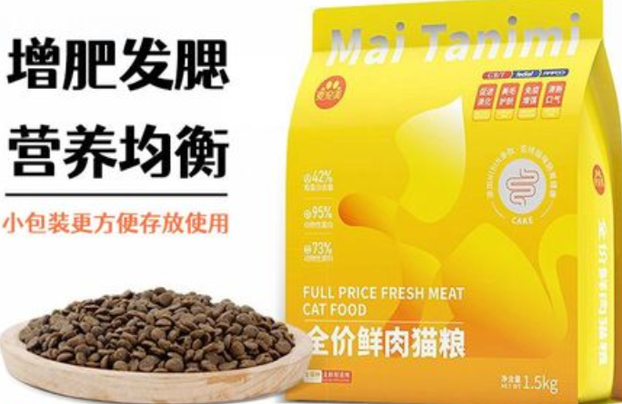 麦宠美属于什么档次