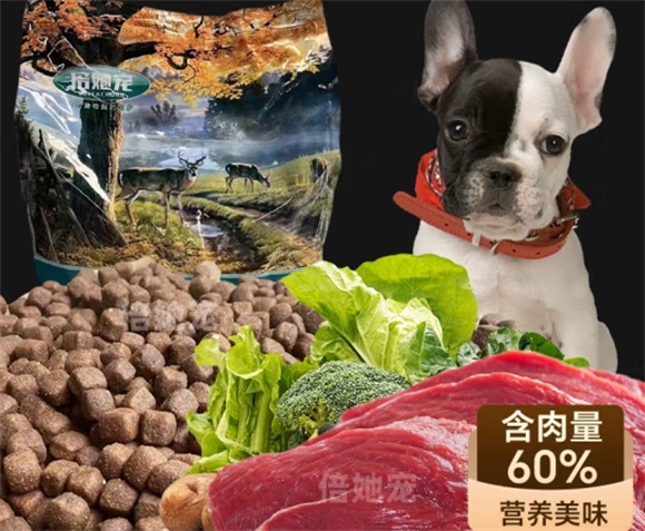 倍她宠狗粮是哪个国家的 倍她宠狗粮是哪个国家的