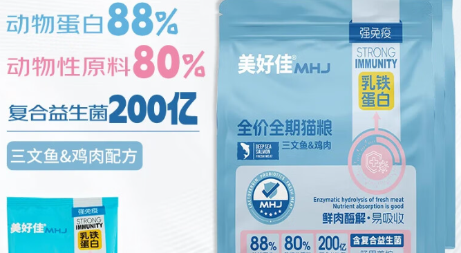 美好佳猫粮是杂牌子吗 美好佳猫粮是杂牌子吗