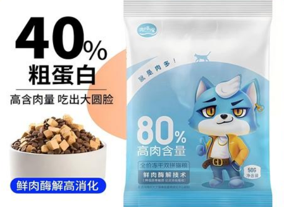 肉哆哩猫粮属于什么档次 肉哆哩猫粮属于什么档次