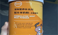 宠半岛是三无产品吗