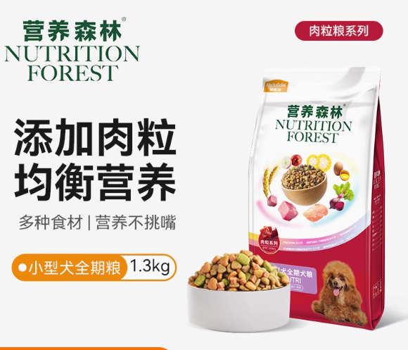 万康甄宠狗粮和营养森林狗粮哪个好 万康甄宠狗粮和营养森林狗粮哪个好