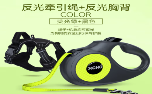 XCHO