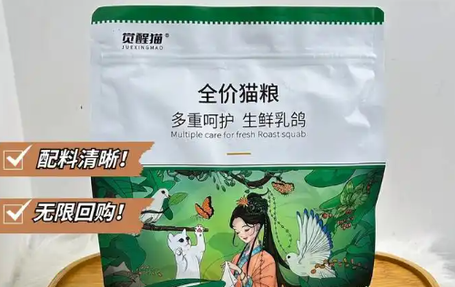 觉醒猫猫粮是毒猫粮吗 觉醒猫猫粮是毒猫粮吗