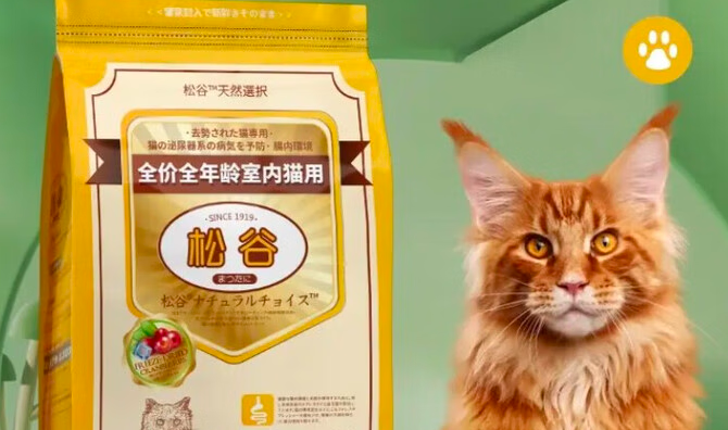 松谷粮猫粮在哪买