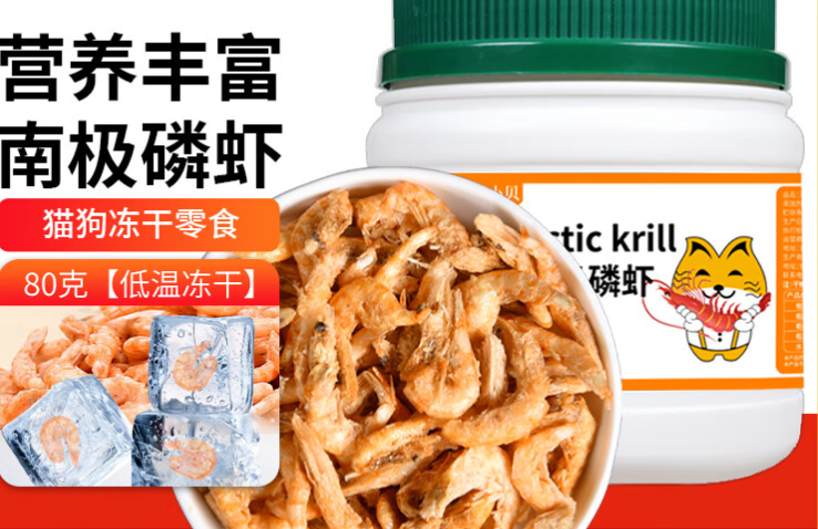 萌小贝猫零食能吃吗