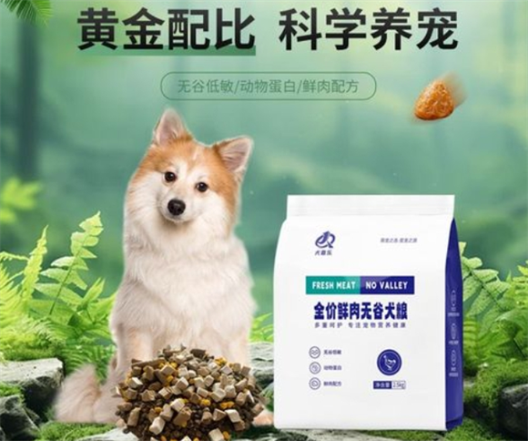犬嘉乐狗粮怎么辨别真假 犬嘉乐狗粮怎么辨别真假