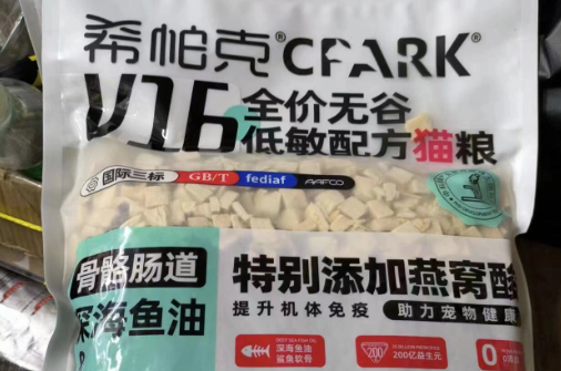希帕克猫粮是平价粮吗 希帕克猫粮是平价粮吗