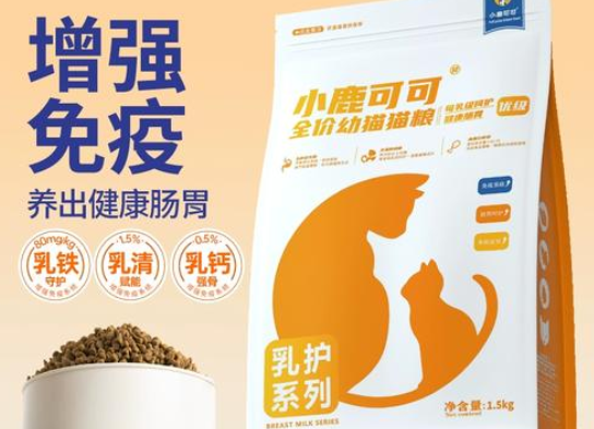 小鹿可可猫粮是杂牌子还是名牌