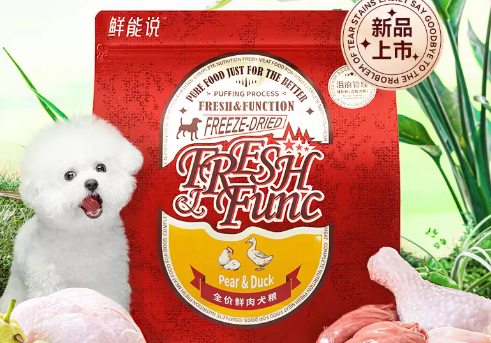 鲜能说狗粮是正规品牌吗 鲜能说狗粮是正规品牌吗