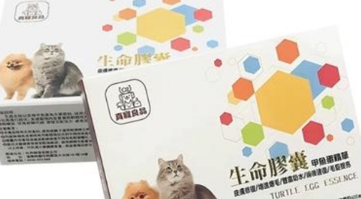 真宠良品是哪里的品牌 真宠良品是哪里的品牌