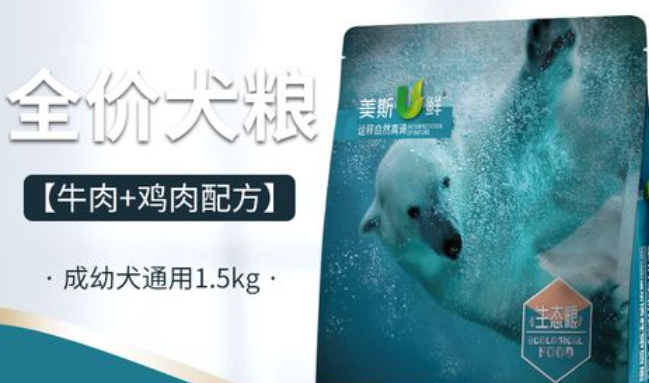 美斯u鲜狗粮是国产的吗 美斯u鲜狗粮是国产的吗