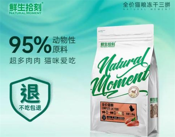 鲜生拾刻猫粮盐份高吗