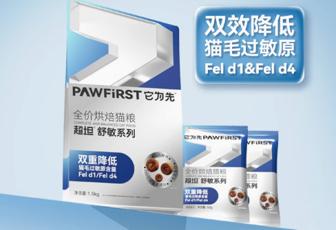 它为先猫粮适合哪些猫 它为先猫粮适合哪些猫