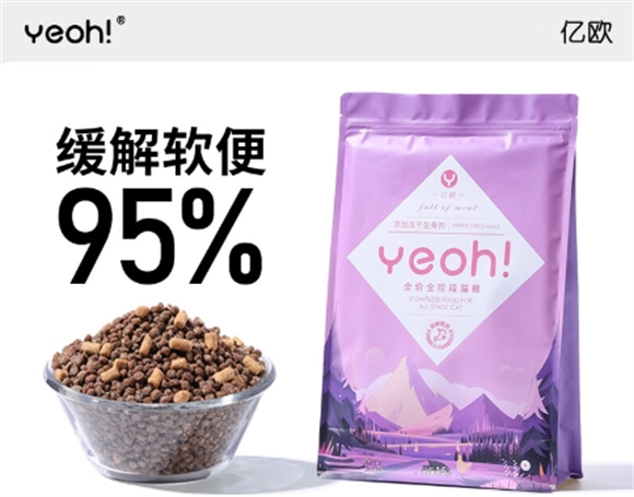 亿欧猫粮属于什么档次 亿欧猫粮属于什么档次