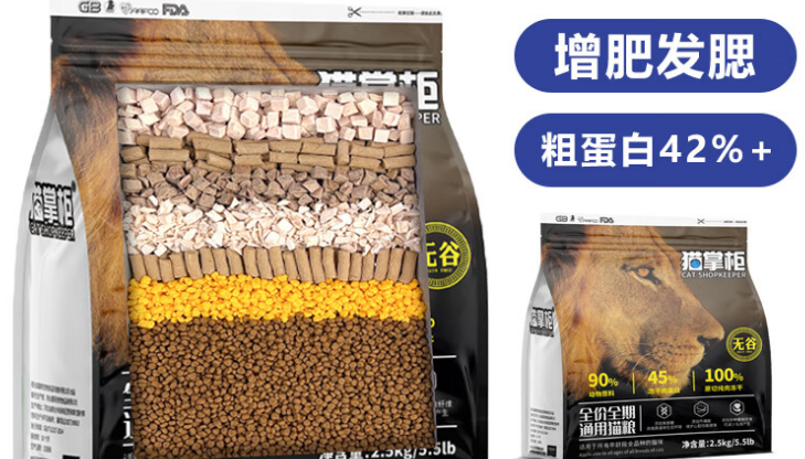 猫掌柜是正规猫粮吗 猫掌柜是正规猫粮吗