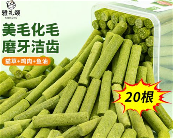 雅礼颂磨牙棒什么时候开始用