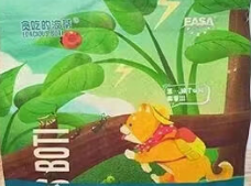 贪吃的波蒂推出了多款宠物产品 贪吃的波蒂推出了多款宠物产品