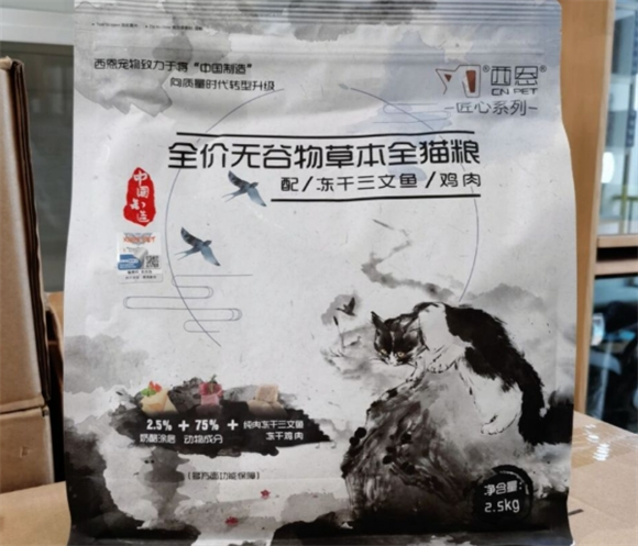 西恩猫粮属于什么档次的品牌 西恩猫粮属于什么档次的品牌