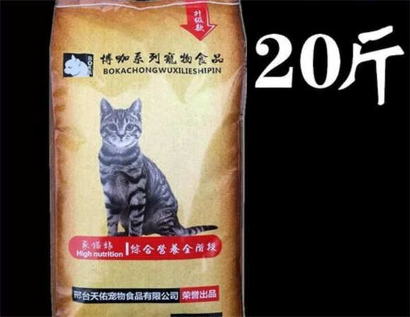 博咖猫粮是进口吗