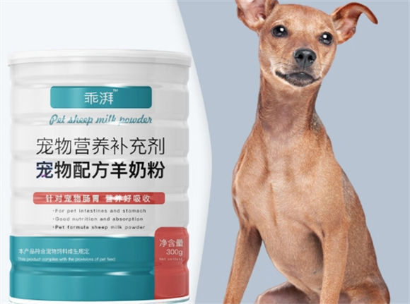 乖湃宠物羊奶粉评测揭秘 宠物营养新选择的真实体验