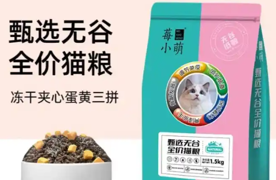 莓小萌属于什么档次的品牌