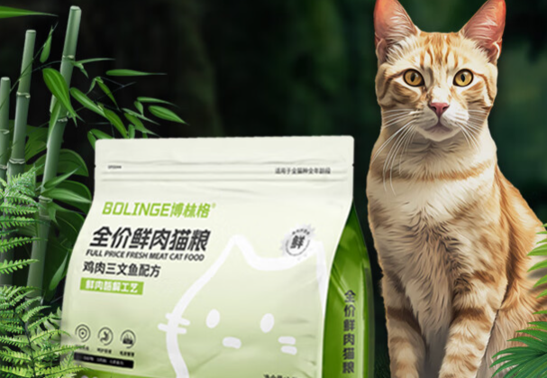 博林格猫粮好不好 博林格猫粮好不好