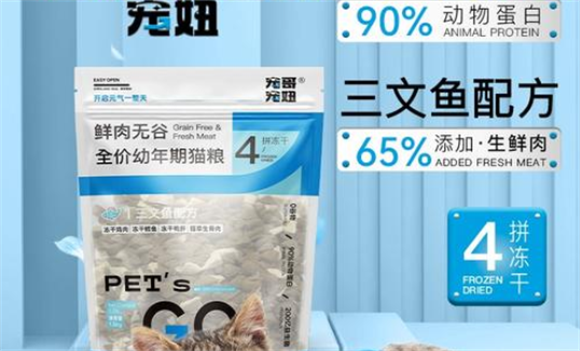 宠哥宠妞狗粮是哪生产的 宠哥宠妞狗粮是哪生产的