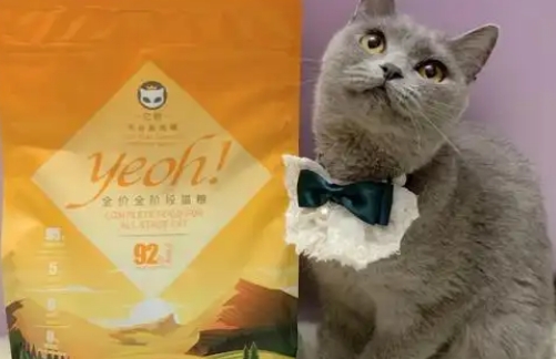 亿欧猫粮是农科院生产的吗