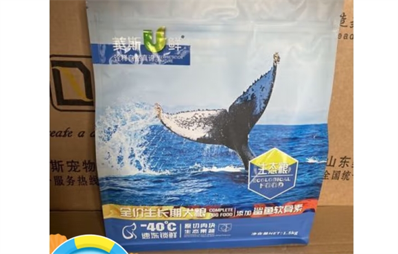 美斯u鲜狗粮是大牌子吗 美斯u鲜狗粮是大牌子吗