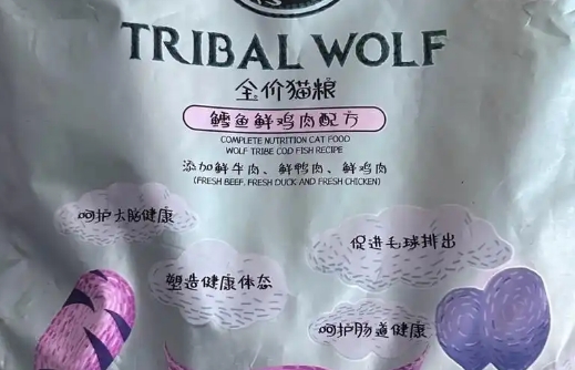 狼部落猫粮好不好 狼部落猫粮好不好
