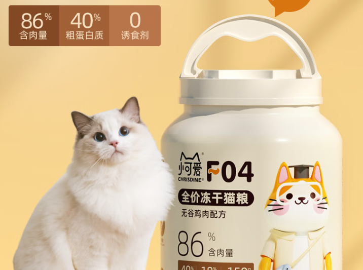 小可爱猫粮属于什么档次的猫粮