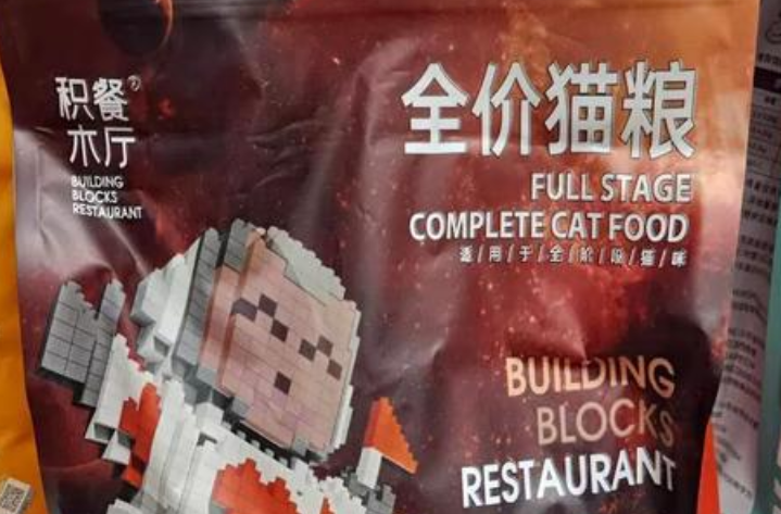 积木餐厅猫粮到底怎么样 积木餐厅猫粮到底怎么样