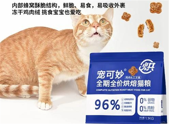 宠可妙猫粮怎么样