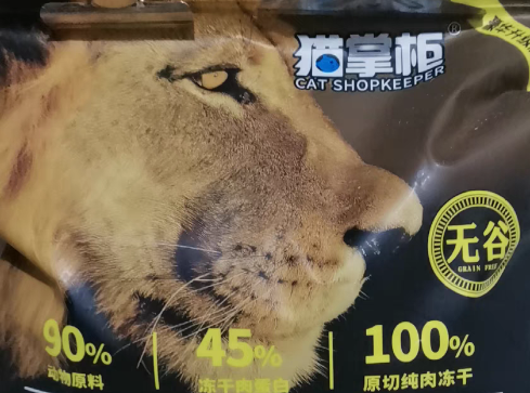 猫掌柜猫粮是毒猫粮吗