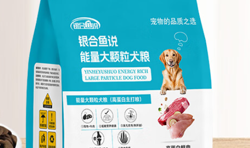 银合鱼说狗粮是哪里的牌子