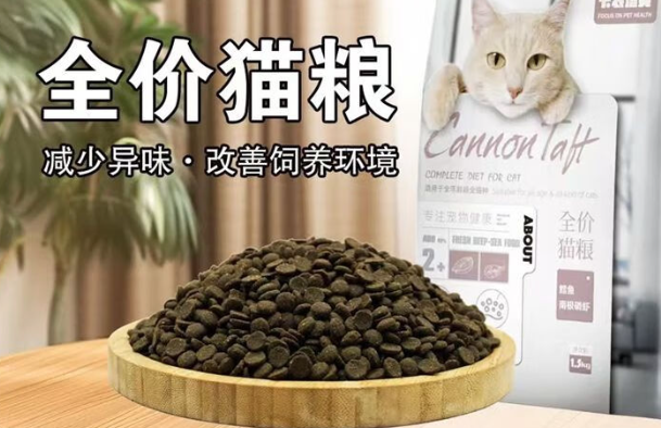 卡农塔夫猫粮怎么样