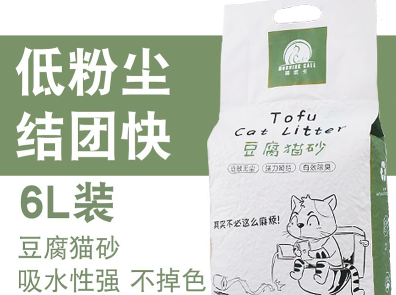 猫妮卡猫砂安不安全